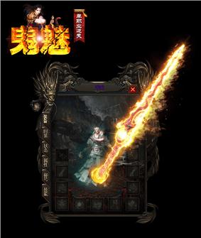 死神传奇 私服