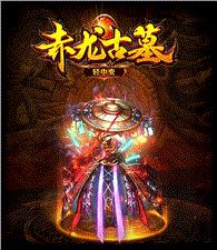 传奇私服so